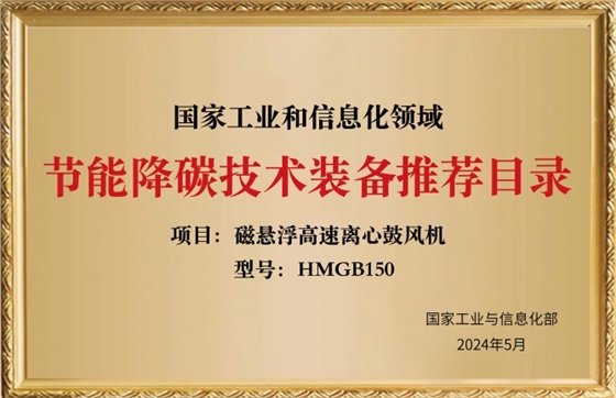 2024年HMGB150_副本