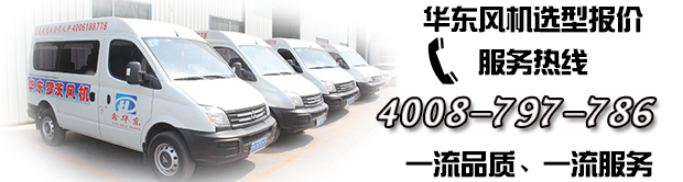 曝氣風(fēng)機(jī)咨詢(xún)熱線：4008-797-786