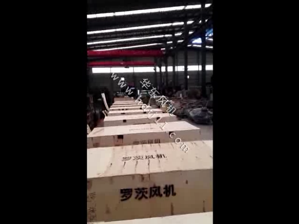 華東風(fēng)機(jī)廠(chǎng)家待發(fā)貨【視頻】